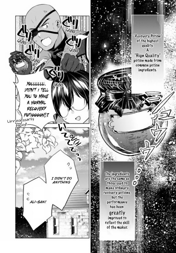 Saikyou no Kanteishi tte Dare no koto? ~Manpuku gohan de Isekai Seikatsu~ Chapter 19 page 13 - 