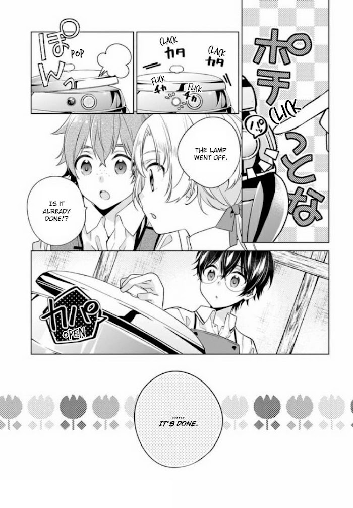 Saikyou no Kanteishi tte Dare no koto? ~Manpuku gohan de Isekai Seikatsu~ Chapter 19 page 17 - 