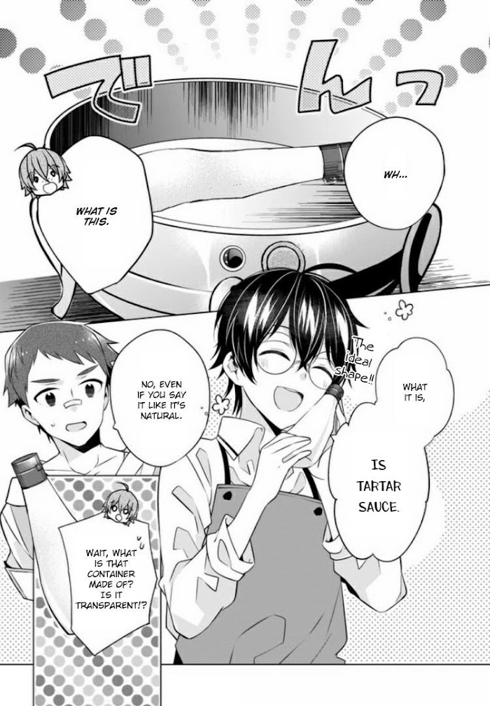 Saikyou no Kanteishi tte Dare no koto? ~Manpuku gohan de Isekai Seikatsu~ Chapter 19 page 18 - 