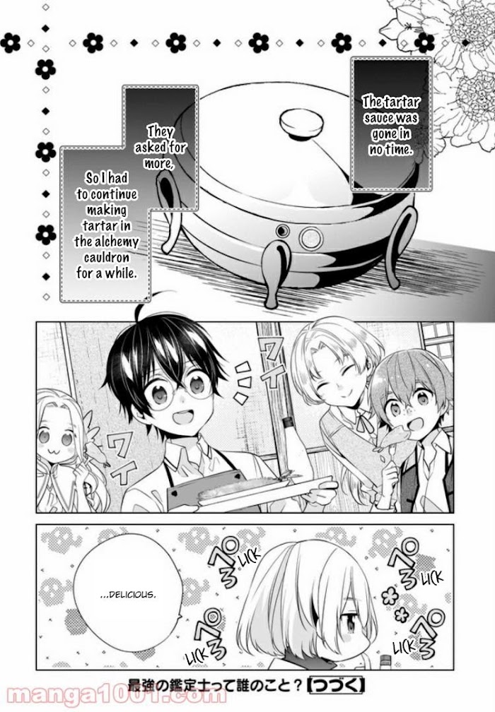 Saikyou no Kanteishi tte Dare no koto? ~Manpuku gohan de Isekai Seikatsu~ Chapter 19 page 25 - 