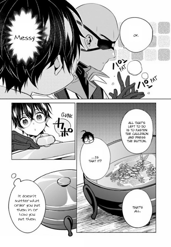 Saikyou no Kanteishi tte Dare no koto? ~Manpuku gohan de Isekai Seikatsu~ Chapter 19 page 4 - 