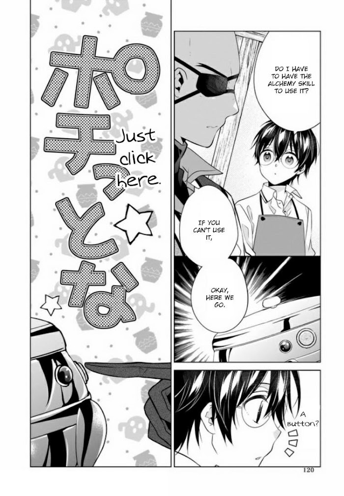 Saikyou no Kanteishi tte Dare no koto? ~Manpuku gohan de Isekai Seikatsu~ Chapter 19 page 5 - 