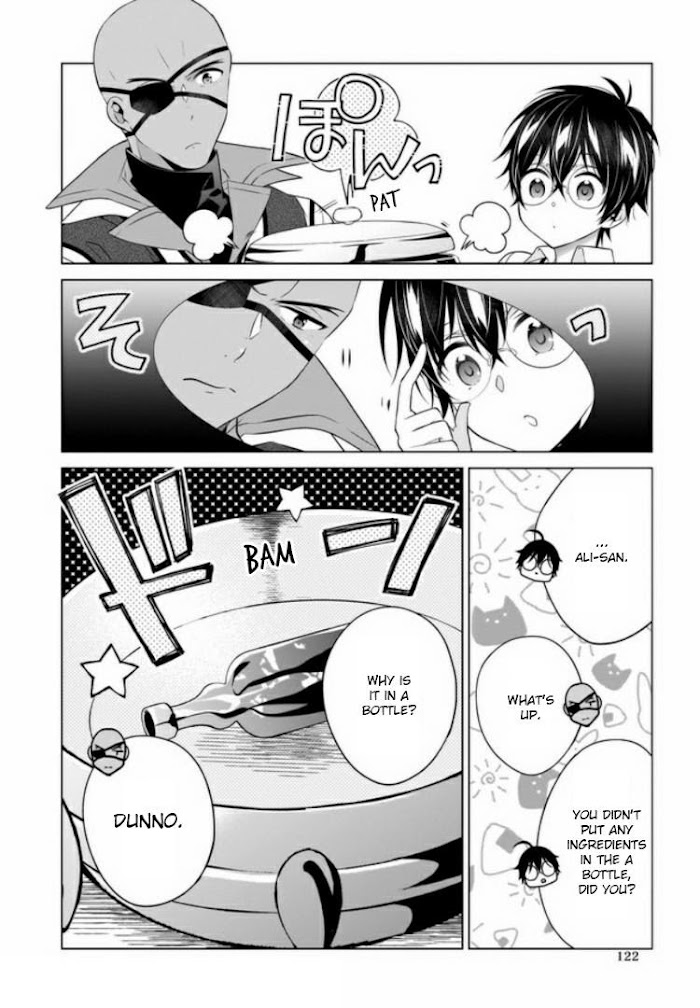 Saikyou no Kanteishi tte Dare no koto? ~Manpuku gohan de Isekai Seikatsu~ Chapter 19 page 7 - 