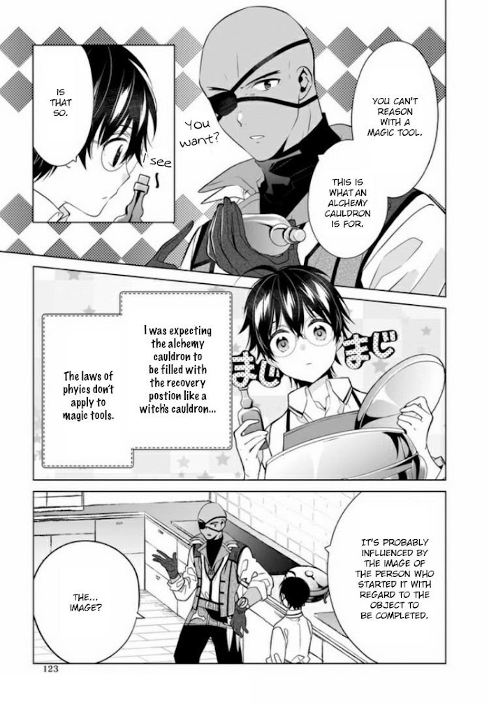 Saikyou no Kanteishi tte Dare no koto? ~Manpuku gohan de Isekai Seikatsu~ Chapter 19 page 8 - 