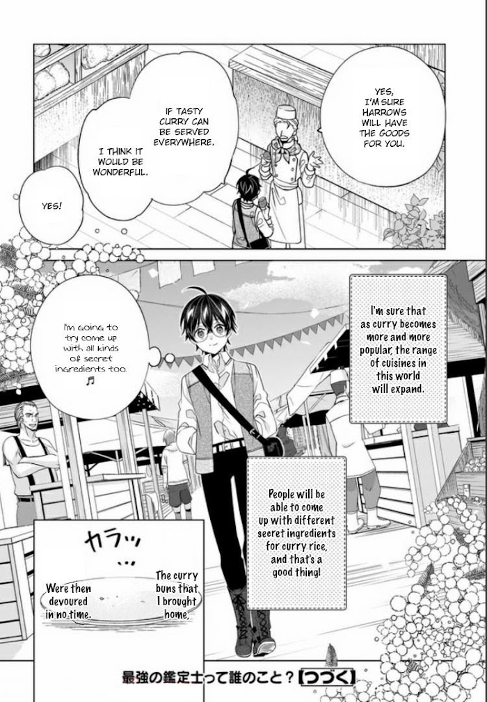 Saikyou no Kanteishi tte Dare no koto? ~Manpuku gohan de Isekai Seikatsu~ Chapter 20 page 25 - 