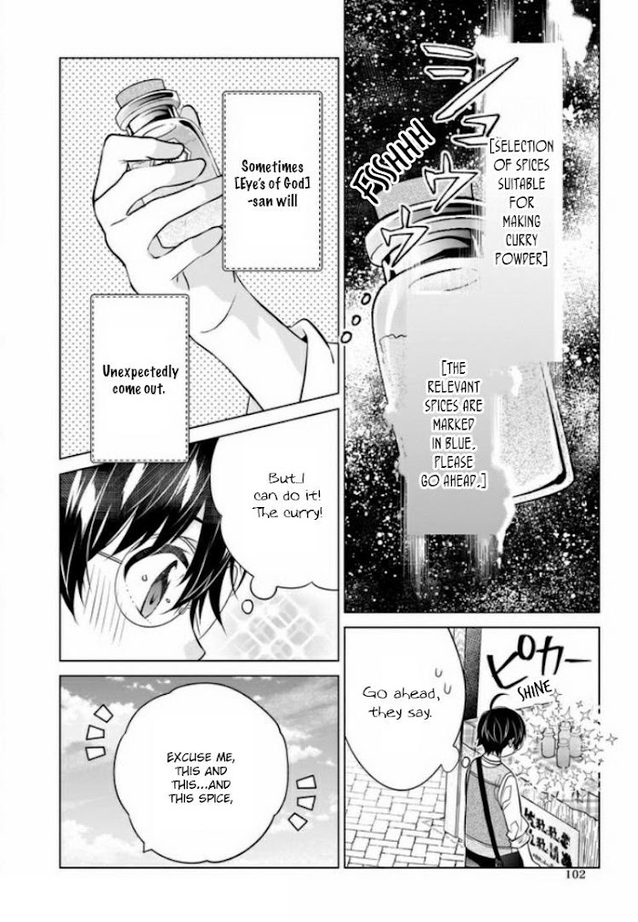 Saikyou no Kanteishi tte Dare no koto? ~Manpuku gohan de Isekai Seikatsu~ Chapter 20 page 5 - 