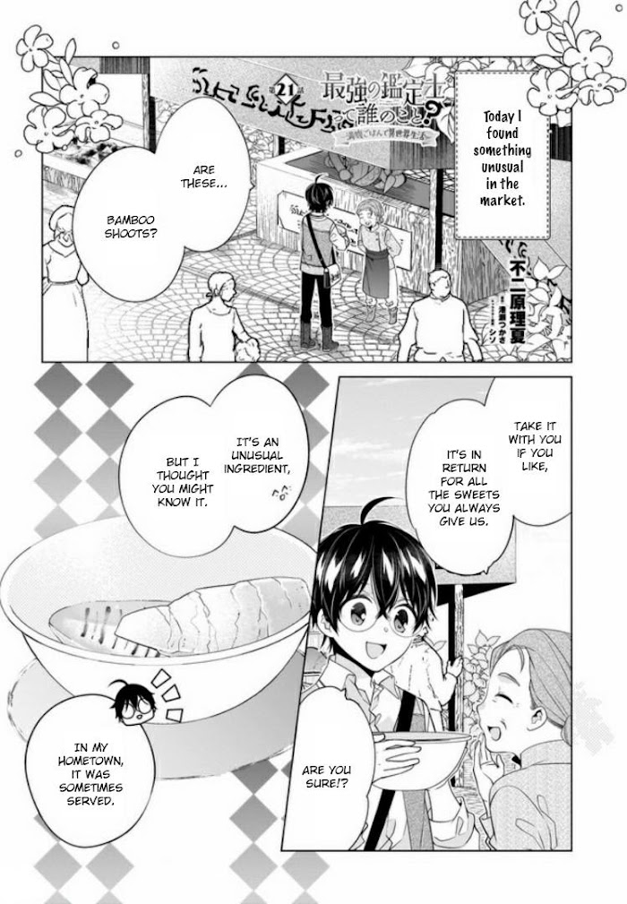 Saikyou no Kanteishi tte Dare no koto? ~Manpuku gohan de Isekai Seikatsu~ Chapter 21 page 2 - 