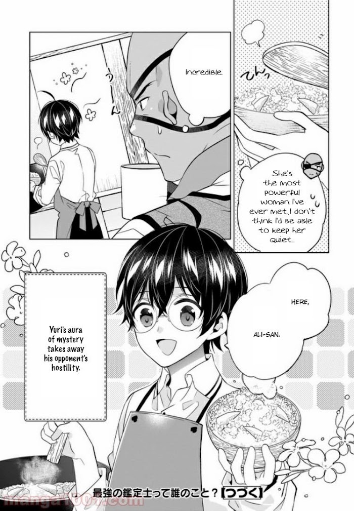 Saikyou no Kanteishi tte Dare no koto? ~Manpuku gohan de Isekai Seikatsu~ Chapter 21 page 25 - 