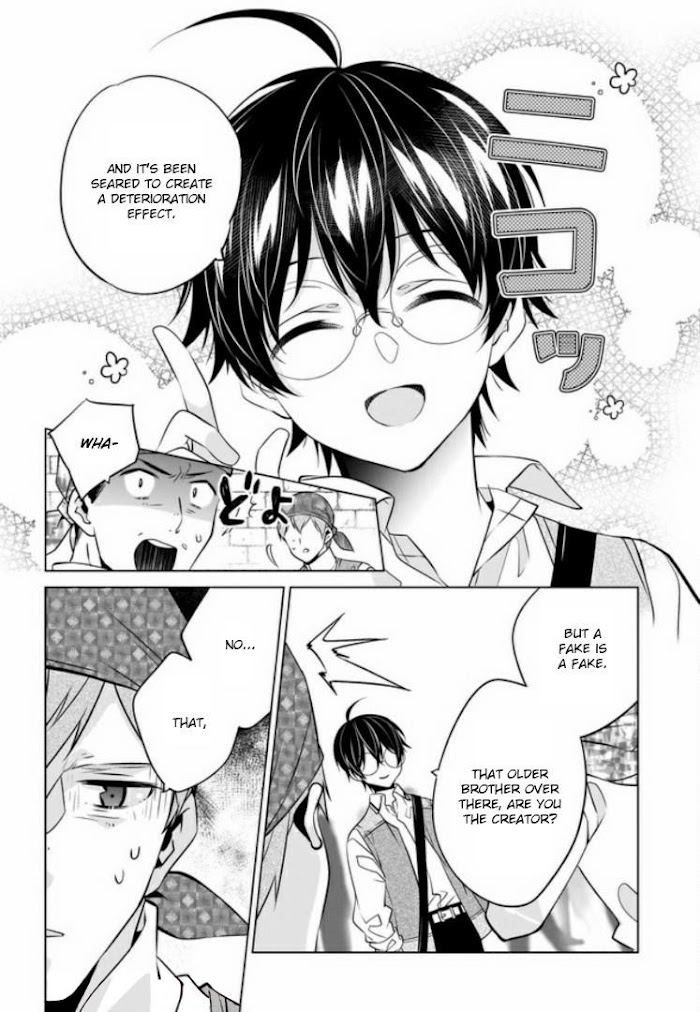 Saikyou no Kanteishi tte Dare no koto? ~Manpuku gohan de Isekai Seikatsu~ Chapter 22 page 14 - 