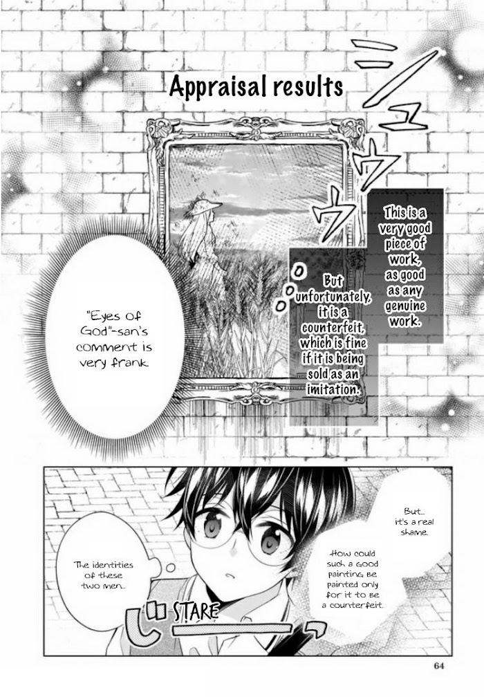 Saikyou no Kanteishi tte Dare no koto? ~Manpuku gohan de Isekai Seikatsu~ Chapter 22 page 15 - 