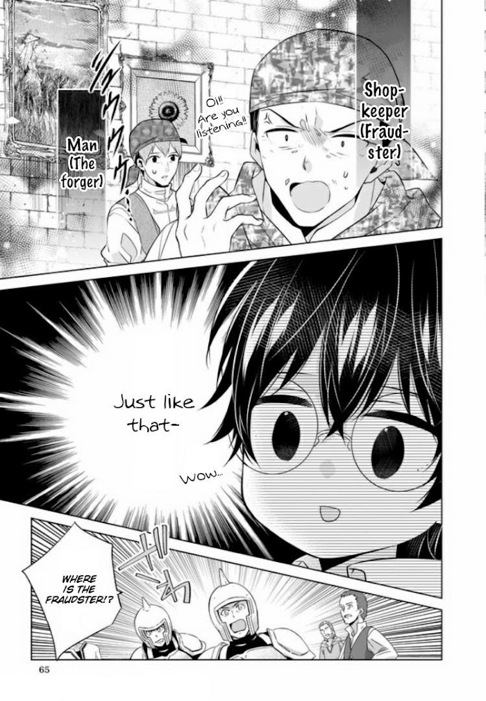 Saikyou no Kanteishi tte Dare no koto? ~Manpuku gohan de Isekai Seikatsu~ Chapter 22 page 16 - 