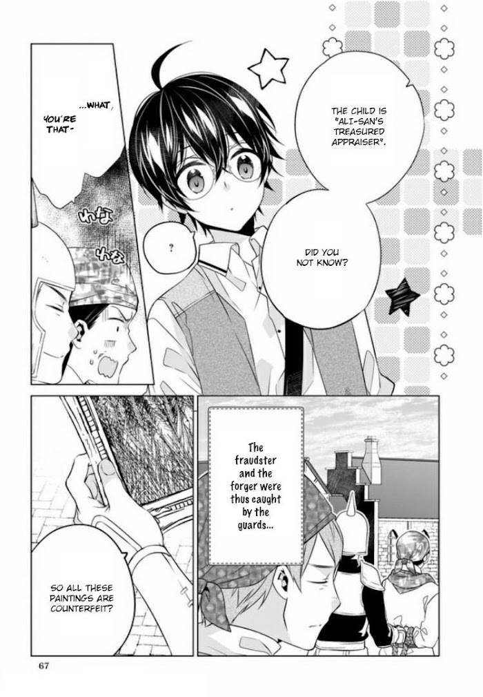 Saikyou no Kanteishi tte Dare no koto? ~Manpuku gohan de Isekai Seikatsu~ Chapter 22 page 18 - 