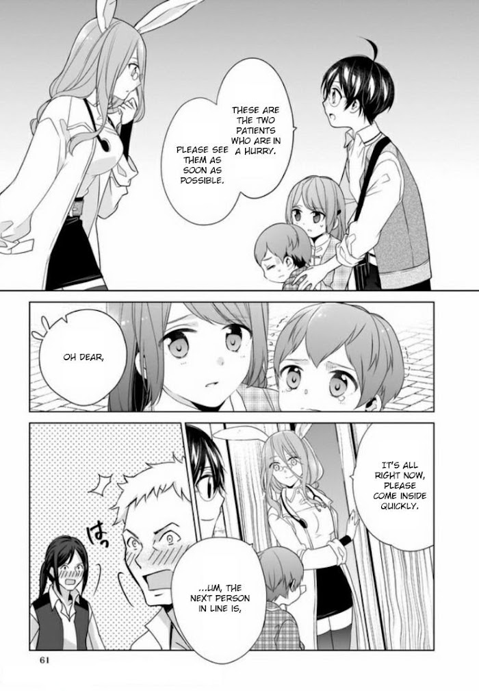 Saikyou no Kanteishi tte Dare no koto? ~Manpuku gohan de Isekai Seikatsu~ Chapter 23 page 12 - 