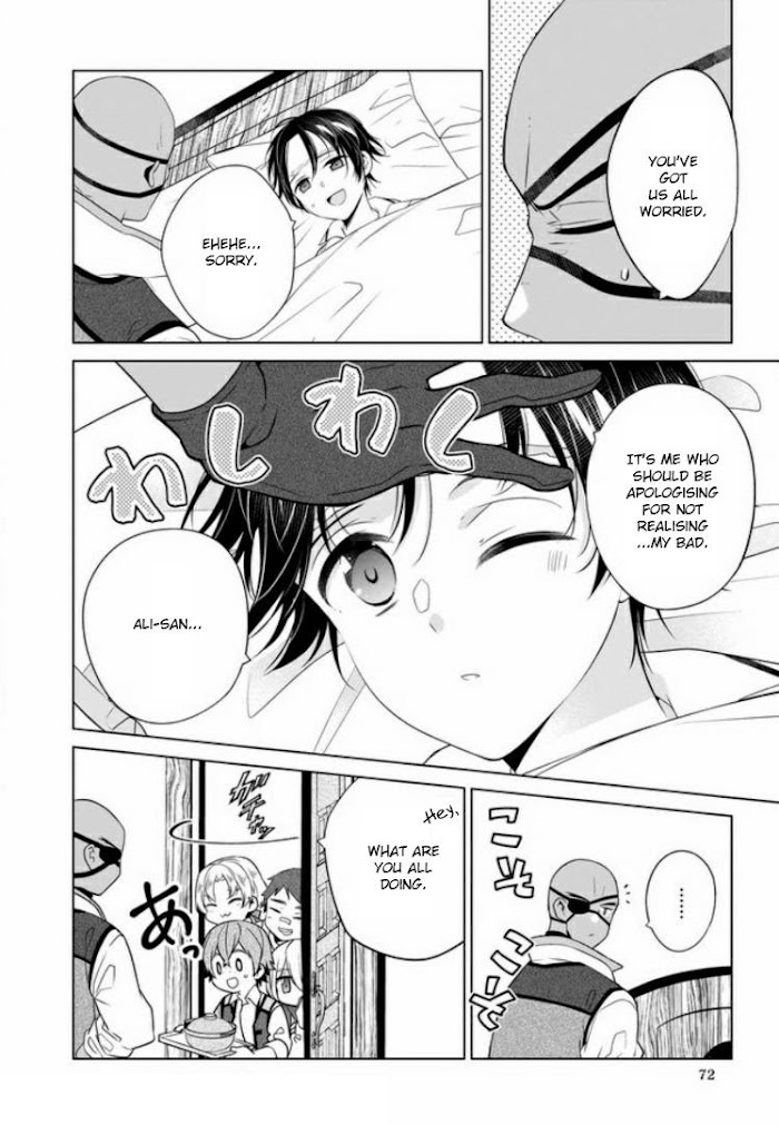 Saikyou no Kanteishi tte Dare no koto? ~Manpuku gohan de Isekai Seikatsu~ Chapter 23 page 23 - 