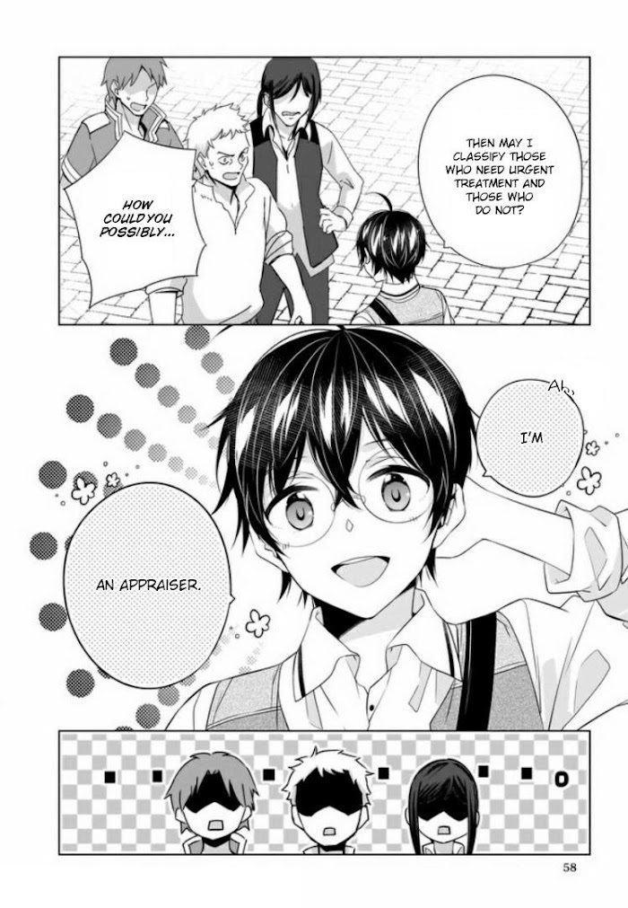 Saikyou no Kanteishi tte Dare no koto? ~Manpuku gohan de Isekai Seikatsu~ Chapter 23 page 9 - 