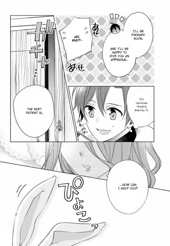 Saikyou no Kanteishi tte Dare no koto? ~Manpuku gohan de Isekai Seikatsu~ Chapter 23 page 10 - 
