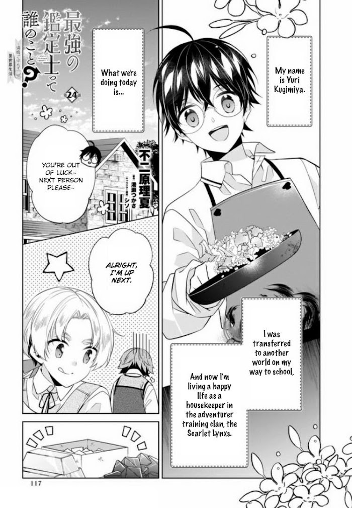 Saikyou no Kanteishi tte Dare no koto? ~Manpuku gohan de Isekai Seikatsu~ Chapter 24 page 2 - 