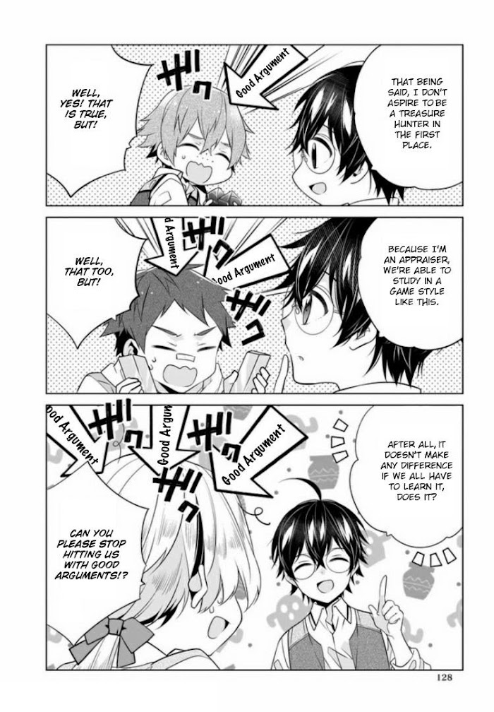 Saikyou no Kanteishi tte Dare no koto? ~Manpuku gohan de Isekai Seikatsu~ Chapter 24 page 13 - 