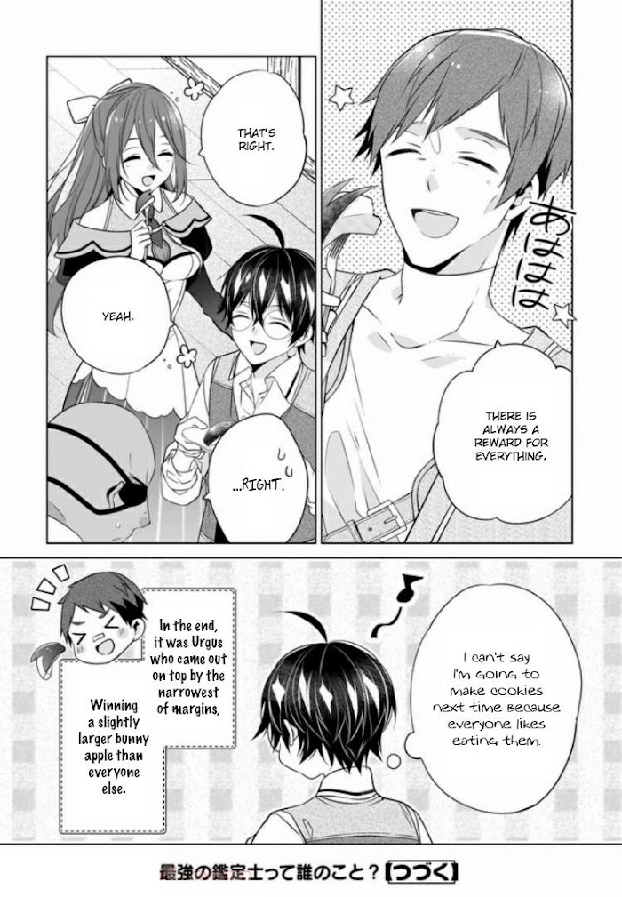 Saikyou no Kanteishi tte Dare no koto? ~Manpuku gohan de Isekai Seikatsu~ Chapter 24 page 25 - 