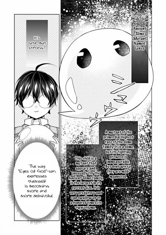 Saikyou no Kanteishi tte Dare no koto? ~Manpuku gohan de Isekai Seikatsu~ Chapter 25 page 12 - 