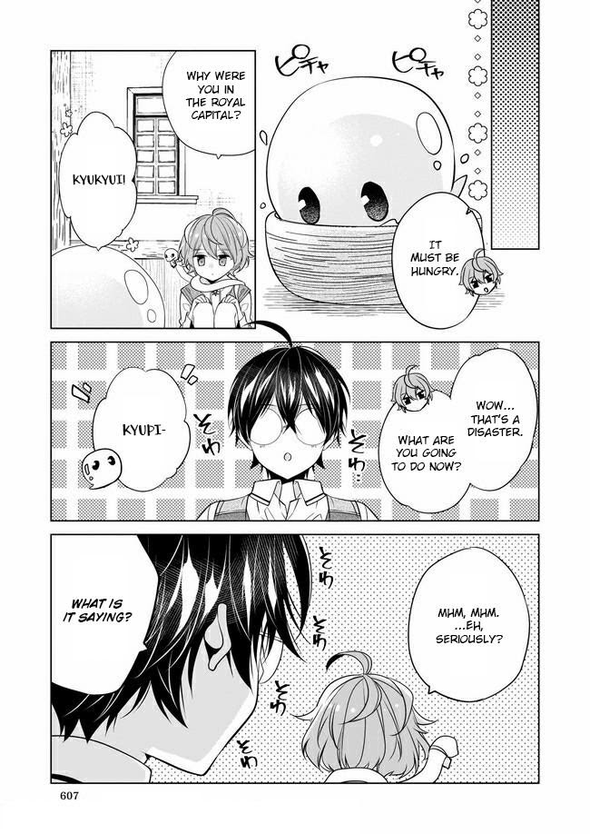 Saikyou no Kanteishi tte Dare no koto? ~Manpuku gohan de Isekai Seikatsu~ Chapter 25 page 14 - 