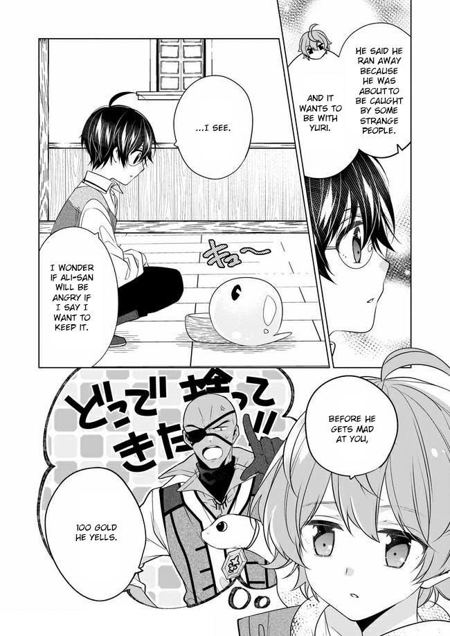 Saikyou no Kanteishi tte Dare no koto? ~Manpuku gohan de Isekai Seikatsu~ Chapter 25 page 15 - 