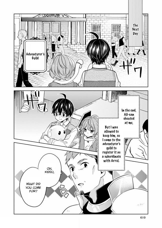 Saikyou no Kanteishi tte Dare no koto? ~Manpuku gohan de Isekai Seikatsu~ Chapter 25 page 17 - 