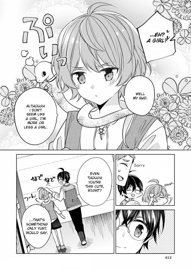 Saikyou no Kanteishi tte Dare no koto? ~Manpuku gohan de Isekai Seikatsu~ Chapter 25 page 19 - 
