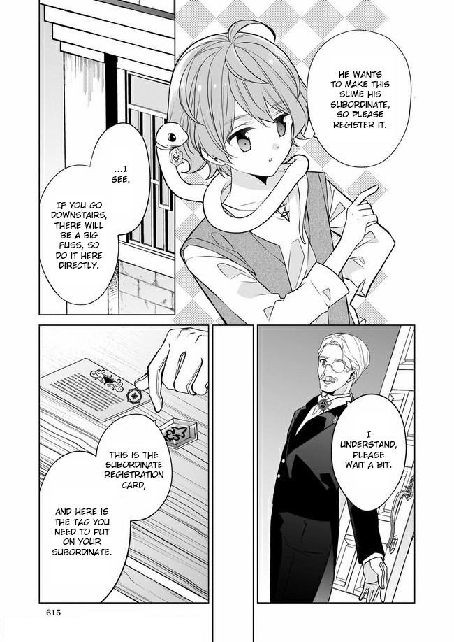 Saikyou no Kanteishi tte Dare no koto? ~Manpuku gohan de Isekai Seikatsu~ Chapter 25 page 22 - 