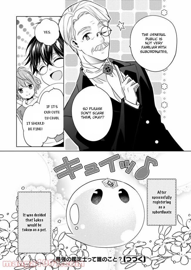 Saikyou no Kanteishi tte Dare no koto? ~Manpuku gohan de Isekai Seikatsu~ Chapter 25 page 25 - 