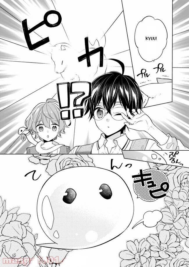 Saikyou no Kanteishi tte Dare no koto? ~Manpuku gohan de Isekai Seikatsu~ Chapter 25 page 9 - 