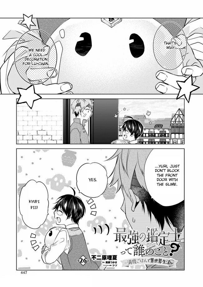 Saikyou no Kanteishi tte Dare no koto? ~Manpuku gohan de Isekai Seikatsu~ Chapter 26 page 2 - 