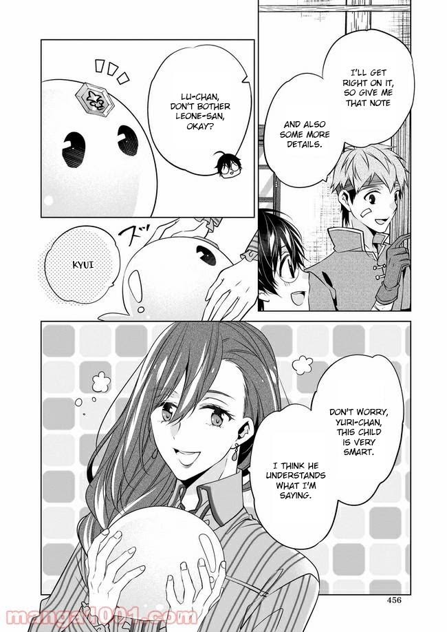 Saikyou no Kanteishi tte Dare no koto? ~Manpuku gohan de Isekai Seikatsu~ Chapter 26 page 11 - 