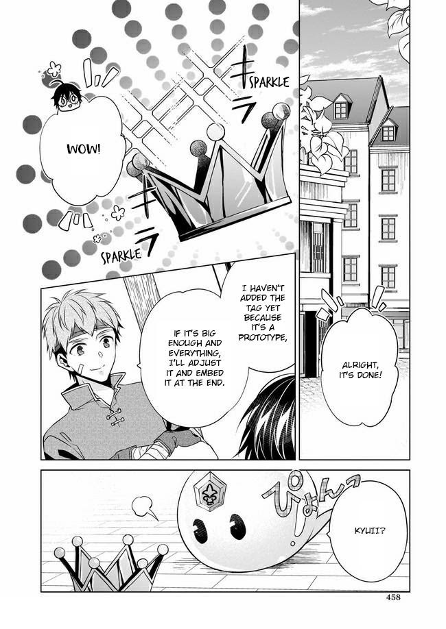 Saikyou no Kanteishi tte Dare no koto? ~Manpuku gohan de Isekai Seikatsu~ Chapter 26 page 13 - 