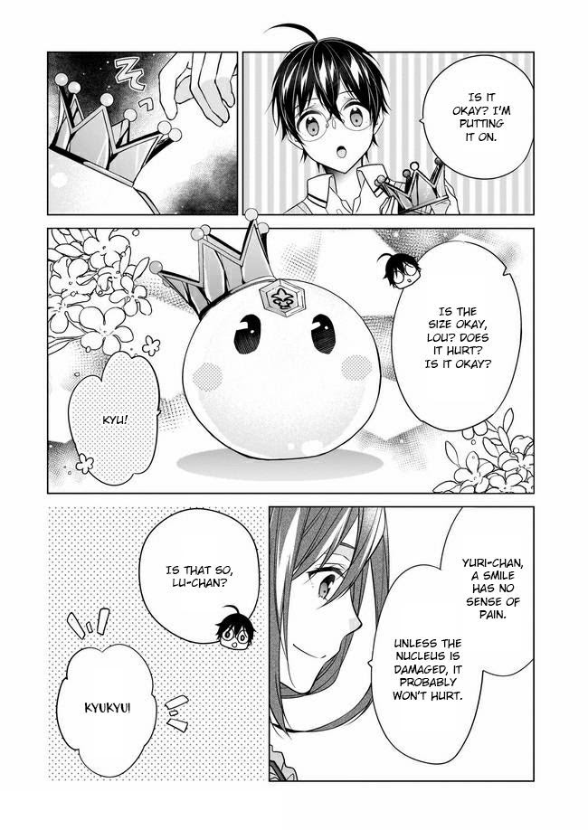 Saikyou no Kanteishi tte Dare no koto? ~Manpuku gohan de Isekai Seikatsu~ Chapter 26 page 14 - 