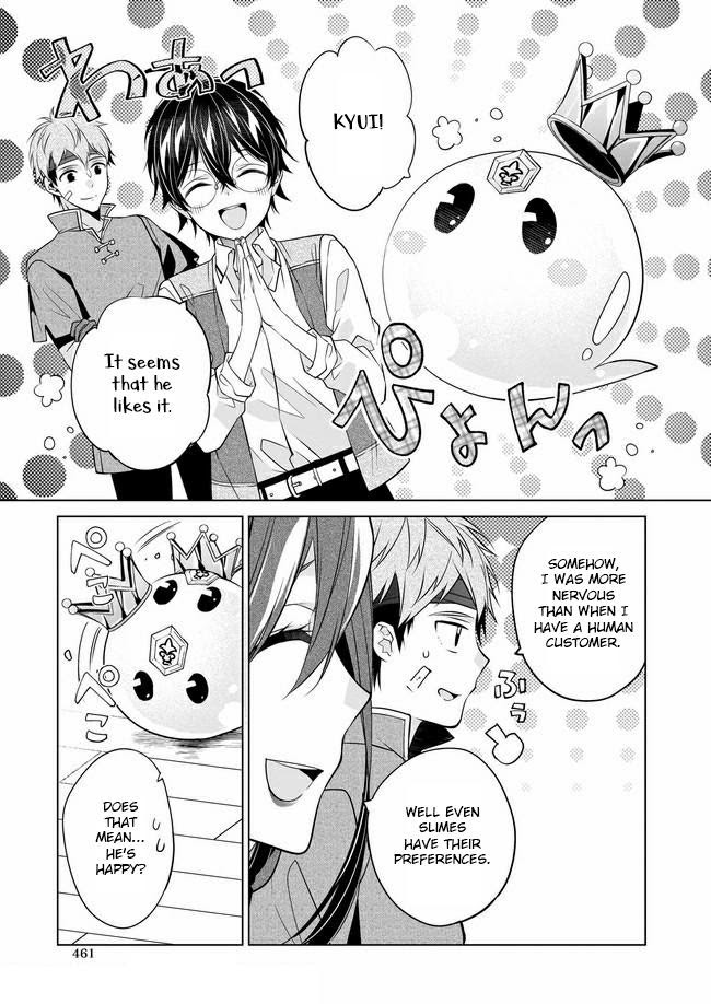 Saikyou no Kanteishi tte Dare no koto? ~Manpuku gohan de Isekai Seikatsu~ Chapter 26 page 16 - 