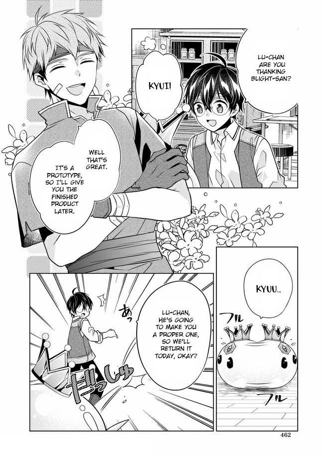 Saikyou no Kanteishi tte Dare no koto? ~Manpuku gohan de Isekai Seikatsu~ Chapter 26 page 17 - 