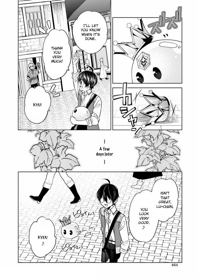 Saikyou no Kanteishi tte Dare no koto? ~Manpuku gohan de Isekai Seikatsu~ Chapter 26 page 19 - 