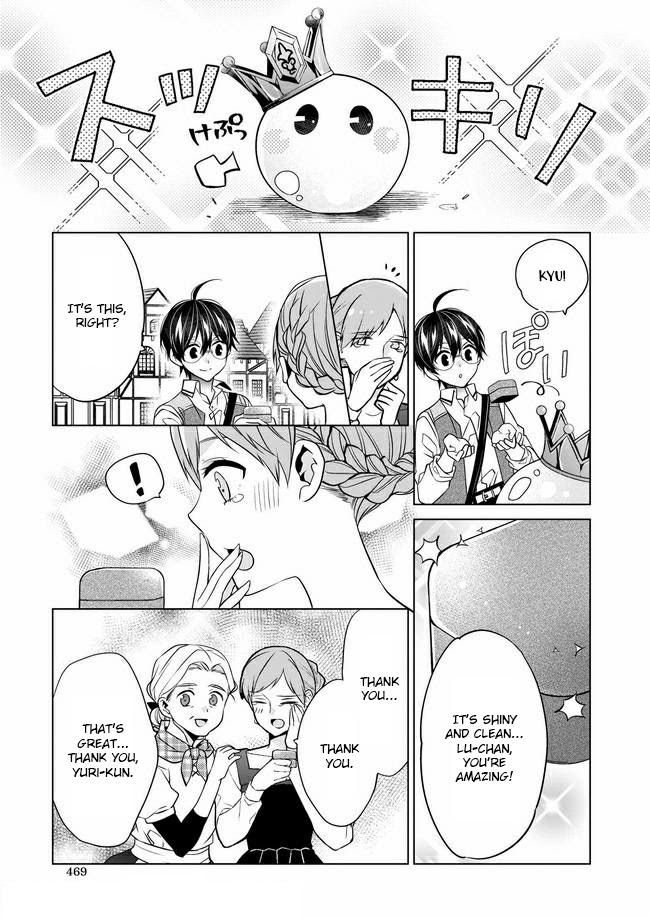 Saikyou no Kanteishi tte Dare no koto? ~Manpuku gohan de Isekai Seikatsu~ Chapter 26 page 24 - 