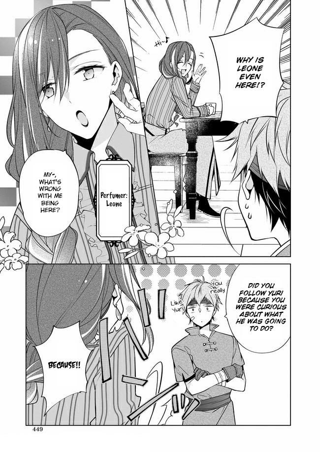 Saikyou no Kanteishi tte Dare no koto? ~Manpuku gohan de Isekai Seikatsu~ Chapter 26 page 4 - 