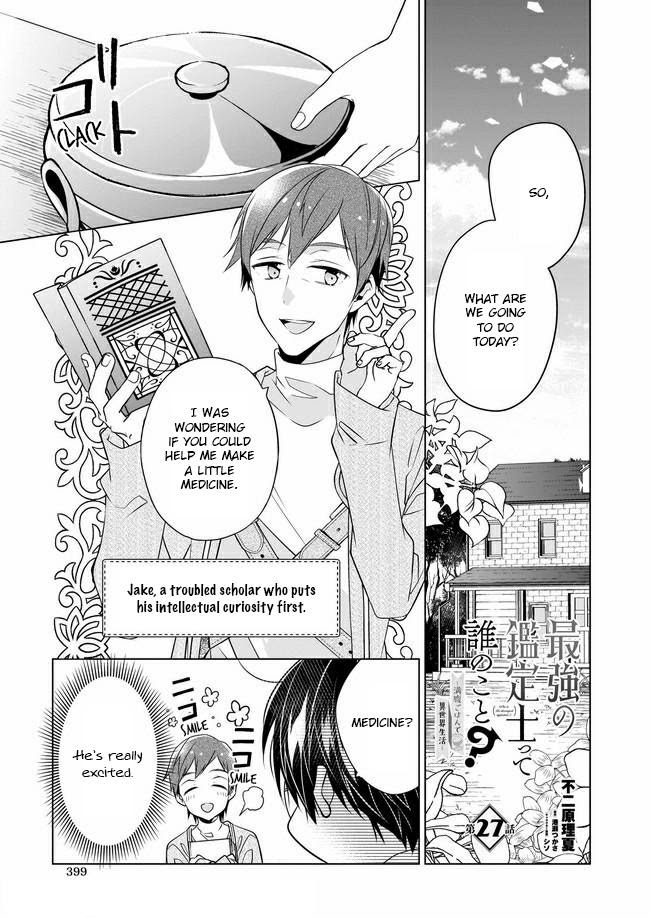 Saikyou no Kanteishi tte Dare no koto? ~Manpuku gohan de Isekai Seikatsu~ Chapter 27 page 2 - 