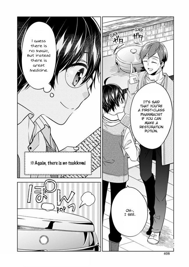 Saikyou no Kanteishi tte Dare no koto? ~Manpuku gohan de Isekai Seikatsu~ Chapter 27 page 11 - 