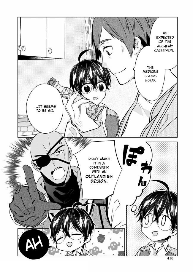 Saikyou no Kanteishi tte Dare no koto? ~Manpuku gohan de Isekai Seikatsu~ Chapter 27 page 13 - 