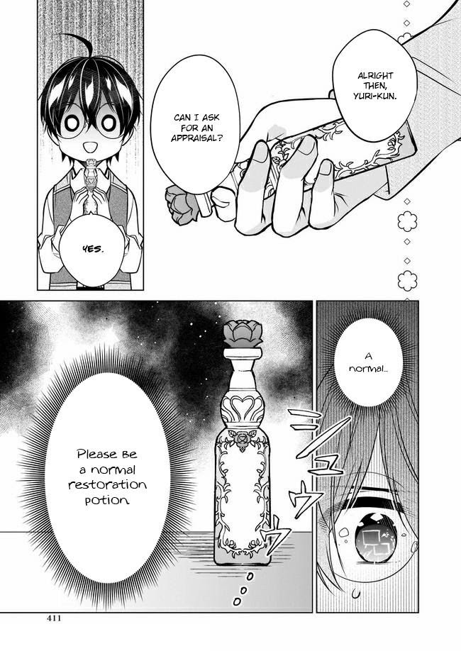 Saikyou no Kanteishi tte Dare no koto? ~Manpuku gohan de Isekai Seikatsu~ Chapter 27 page 14 - 