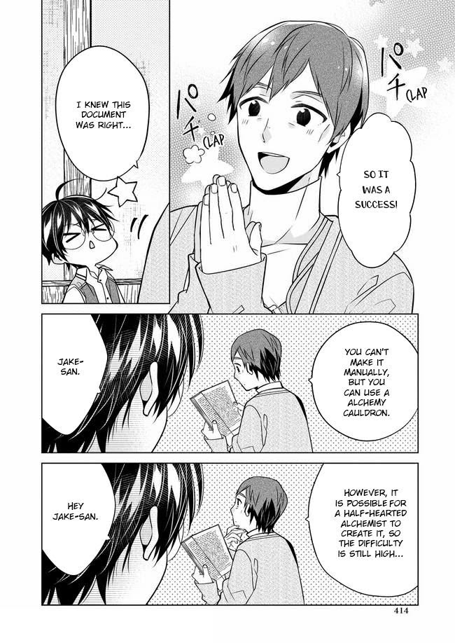 Saikyou no Kanteishi tte Dare no koto? ~Manpuku gohan de Isekai Seikatsu~ Chapter 27 page 17 - 