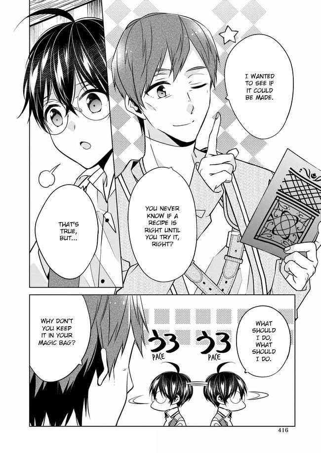 Saikyou no Kanteishi tte Dare no koto? ~Manpuku gohan de Isekai Seikatsu~ Chapter 27 page 19 - 