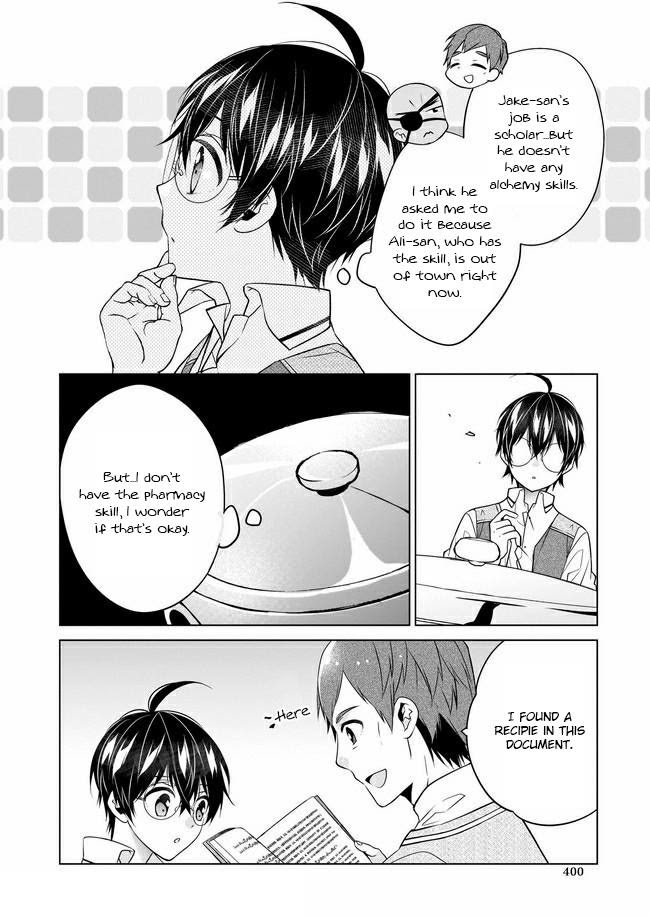 Saikyou no Kanteishi tte Dare no koto? ~Manpuku gohan de Isekai Seikatsu~ Chapter 27 page 3 - 