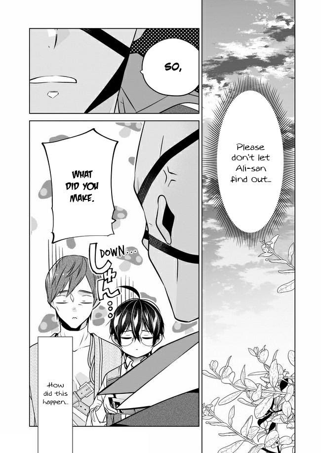 Saikyou no Kanteishi tte Dare no koto? ~Manpuku gohan de Isekai Seikatsu~ Chapter 27 page 21 - 