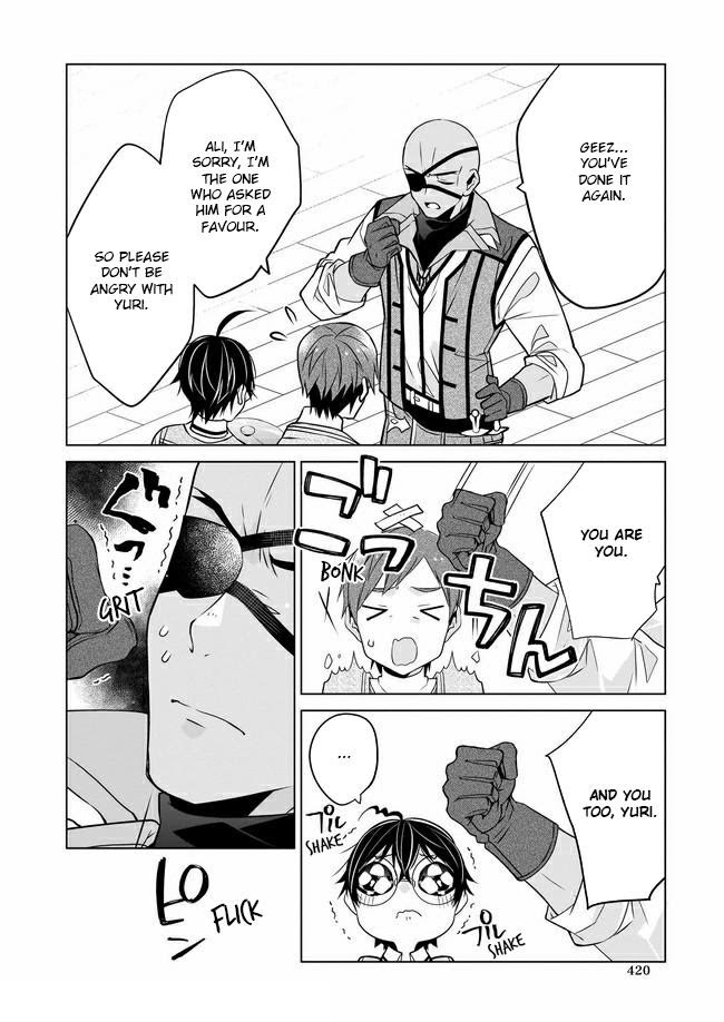 Saikyou no Kanteishi tte Dare no koto? ~Manpuku gohan de Isekai Seikatsu~ Chapter 27 page 23 - 