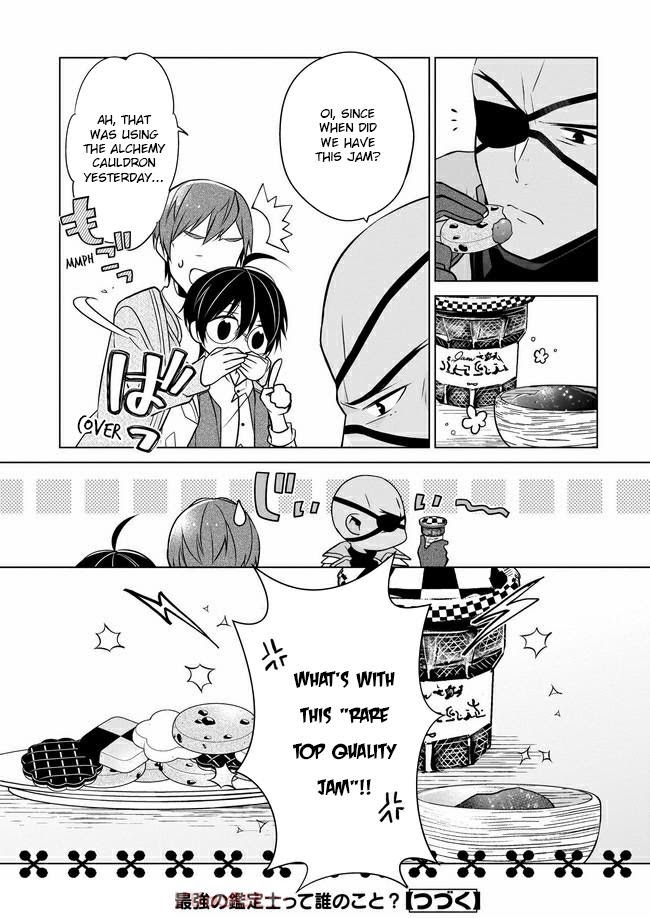 Saikyou no Kanteishi tte Dare no koto? ~Manpuku gohan de Isekai Seikatsu~ Chapter 27 page 25 - 